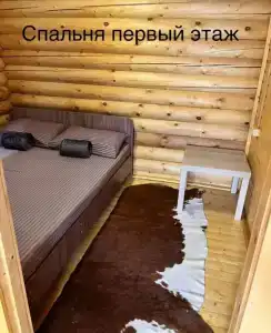 Генриетта - 18