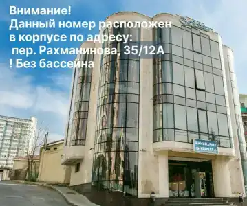 Русалина - 61