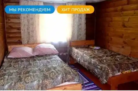 Заречье у Тырышкиных - 9