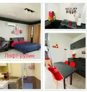 Крымские каникулы - 98