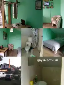 Оранж - 52