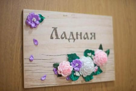 Благодатная - 57