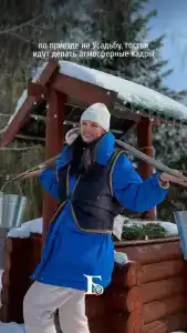 Усадьба - 60