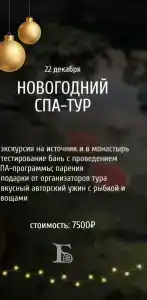 Усадьба - 74