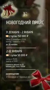 Усадьба - 61
