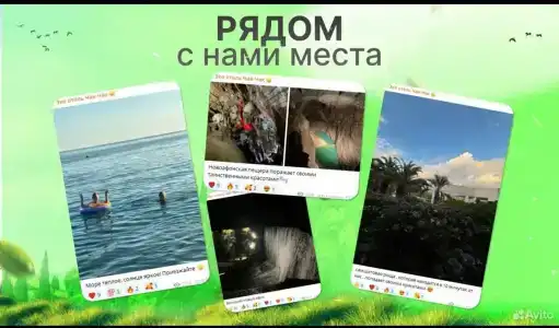 Чак-Чак - 54