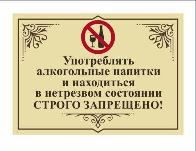 Обнинск - 73