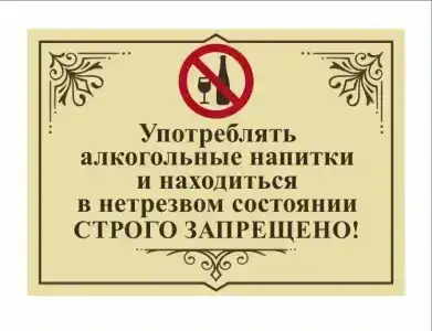 Обнинск - 62