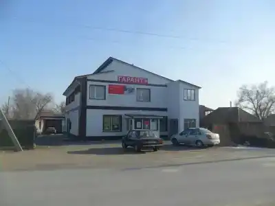 Гарант+ - 5