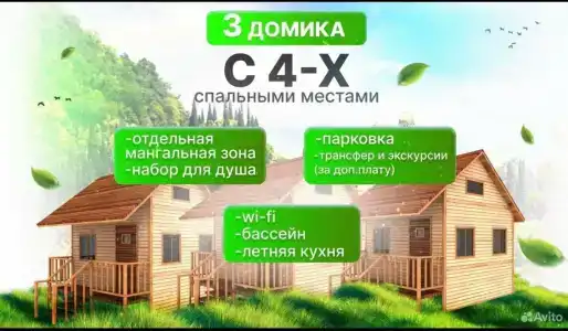 Чак-Чак - 51