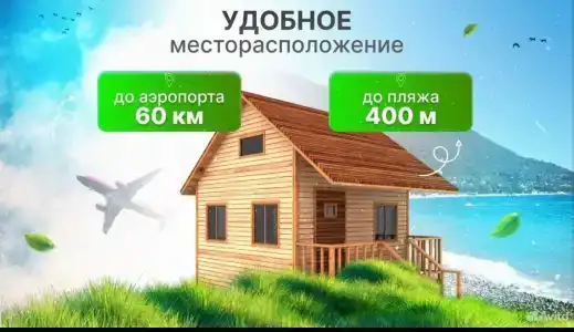 Чак-Чак - 52