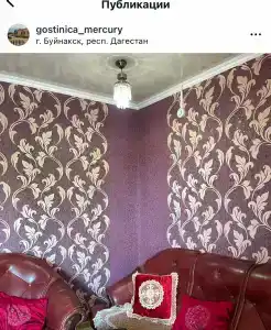 Меркурий - 71