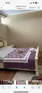 Ева - 9