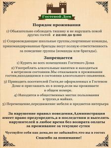 Обнинск - 97