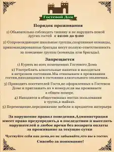 Обнинск - 165