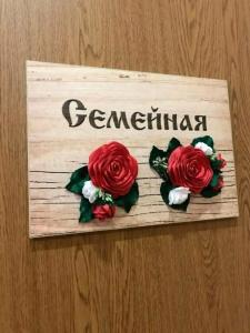 Благодатная - 53