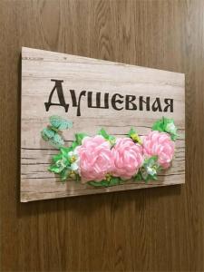 Благодатная - 93