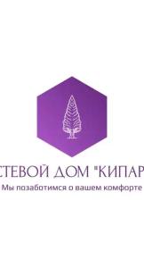 Кипарис - 7