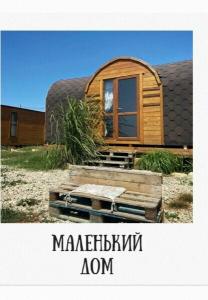 Дом под маяком на берегу мыса Тарханкут - 48
