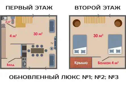 Раухова мельница - 77