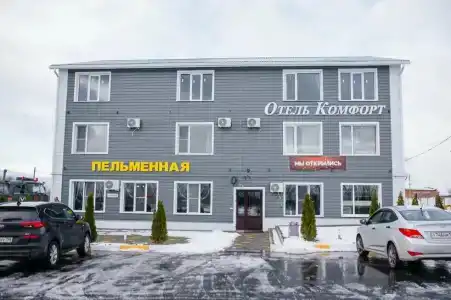 Комфорт - 0