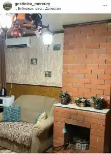 Меркурий - 50