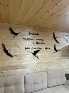 Кук-Караук - 71