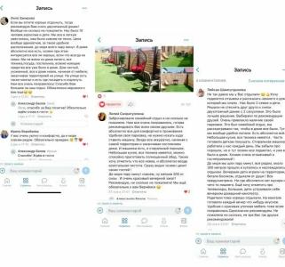 ВесеЛофт - 135