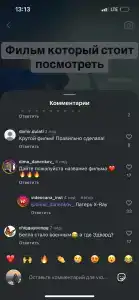 Виктория - 23