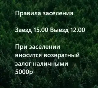 Долина Парк - 60