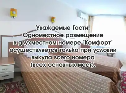 Сакрополь - 50