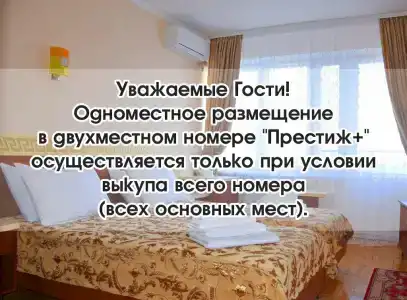 Сакрополь - 63