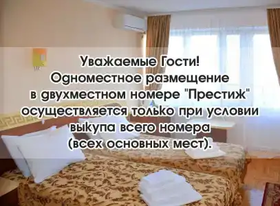 Сакрополь - 60