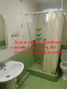у Александра - 93