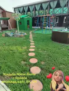 Жили-Были - 140