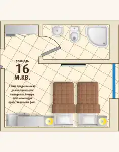 Гомер - 101