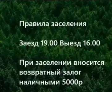 Долина Парк - 118