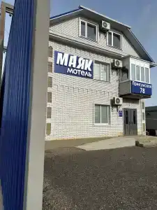 Маяк - 62