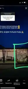Барнхаус - 28