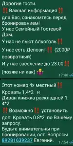 Атмосфера - 113
