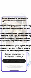 Большой by Roomers - 60