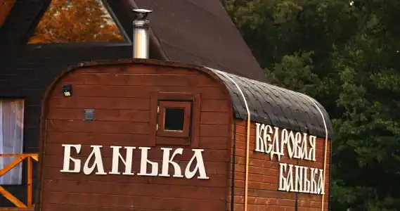 Эко- парк Аура - 22