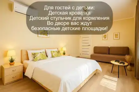 РусХаус - 84