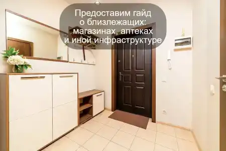 РусХаус - 146