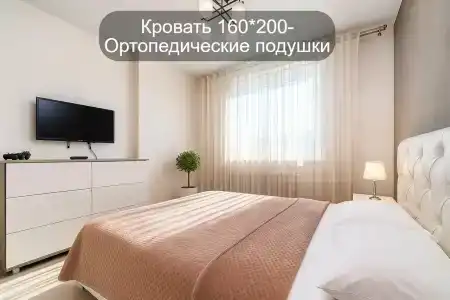 РусХаус - 202