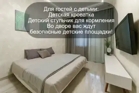 РусХаус - 58