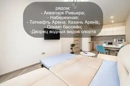 РусХаус - 206