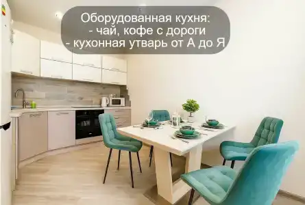 РусХаус - 201