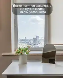 РусХаус - 157