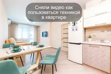РусХаус - 205